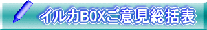 CJBOXӌ\