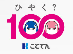 100NLOS