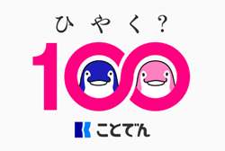 100NLOS