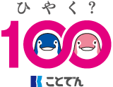 Ƃł100N