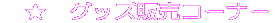 @@ObY̔