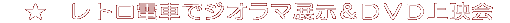 @@gdԂŃWI}Wcucf