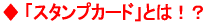 uX^vJ[hv̔zz@ 