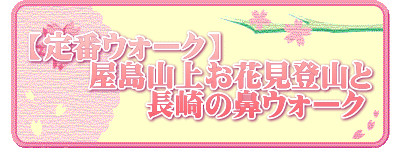 yԃEH[Nz @@RエԌoR @@@@̕@EH[N
