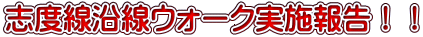 uxEH[N{񍐁II 