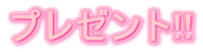 v[g!!