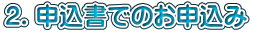 QD\ł̂\