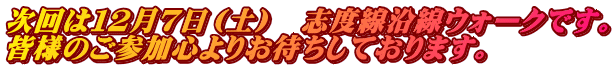 ͂PQViyj@uxEH[NłB Fl̂QS肨҂Ă܂B
