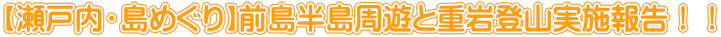y˓E߂zOVƏdoR{񍐁II