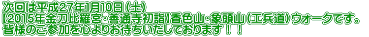 ͕QVNPPOiyj y2015N䗅{EPʎwzFREۓRiHjEH[NłB  Fl̂QS肨҂Ă܂II
