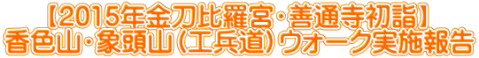 @  y2015N䗅{EPʎwz FREۓRiHjEH[N{