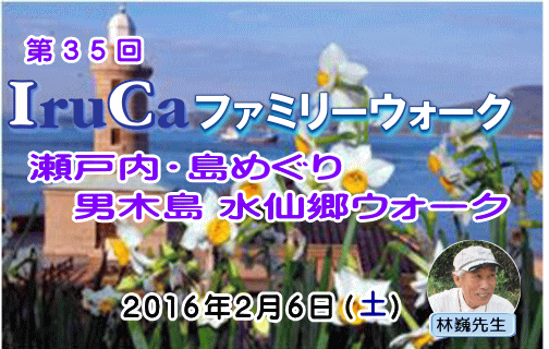 ˓E߂ @jؓ 勽EH[N