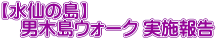 y̓z@ @jؓEH[N {