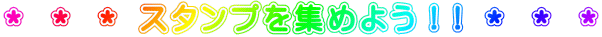X^vW߂悤I