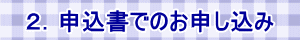 QD\ł̂\