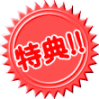T!!