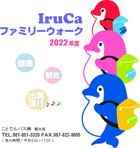 IruCat@~[EH[N@2022Nx