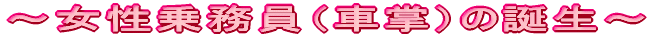 `Ƃł񏗐斱iԏj̒a`