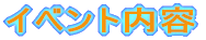 Cxge