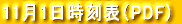 111\iPDF)