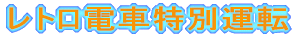gdԓʉ^]