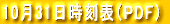 1031\iPDFj