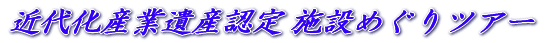 ߑ㉻YƈYF {݂߂cA[