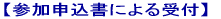 rR[X