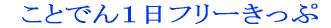 ƂłPt[ 