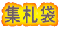 WD 
