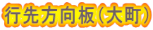 si咬j