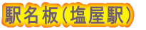 wiwj 