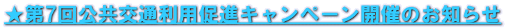 7ʗpiLy[JÂ̂m点