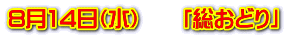 814ij@@uǂv