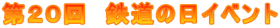 QO@S̓Cxg