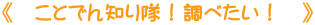 s@ƂłmIׂI@t