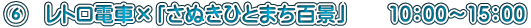 E@gdԁ~uʂЂƂ܂Siv@@10F00`15F00