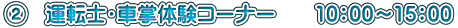 A@^]mEԏ̌R[i[@@10F00`15F00