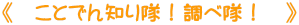 s@ƂłmIבI@t