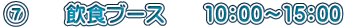 F@@Hu[X@@10F00`15F00
