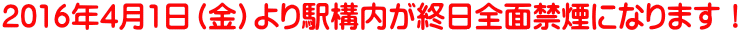 2016N41ijw\ISʋ։ɂȂ܂I