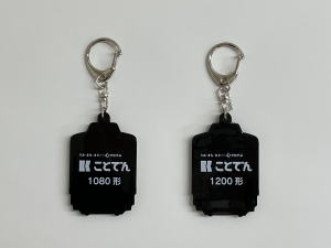 ことでんグッズ新商品の発売について
