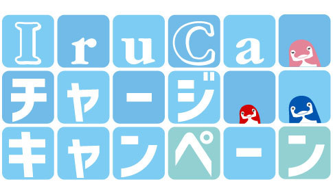 職場体験会開催について