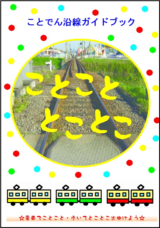 Ƃł񉈐KChuuƂƂƂƂṽC[W