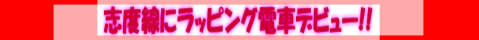 uxɃbsOdԃfr[!!
