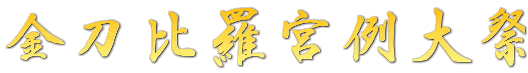 䗅{