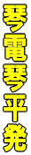 ՓdՕ