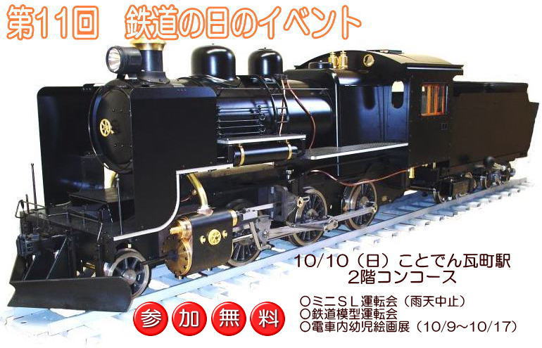 11@S̓Cxg