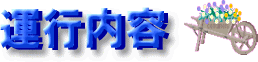 ^se