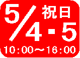 54`5